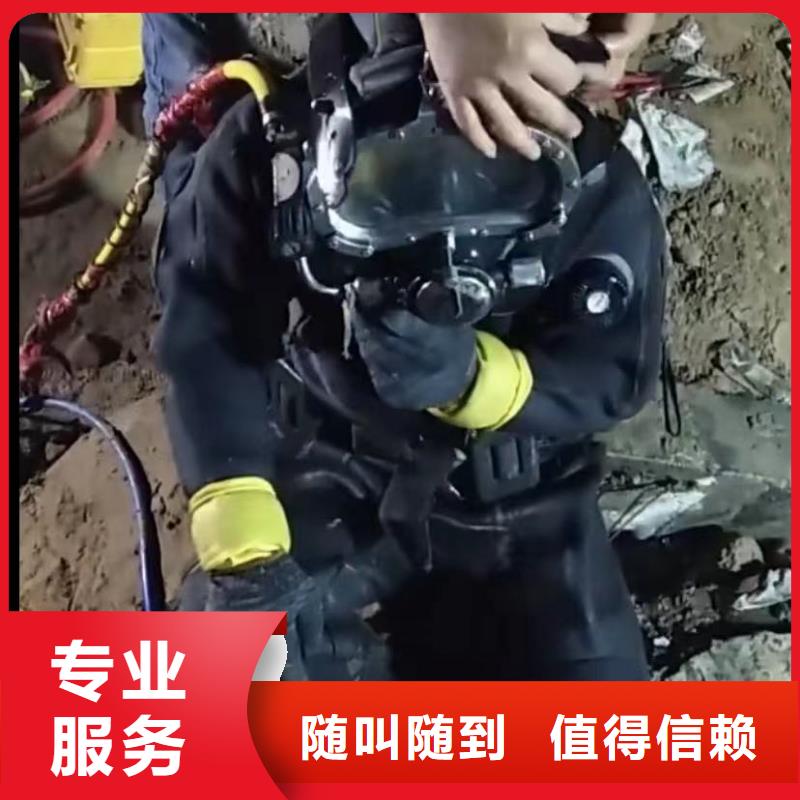 水下切割水下清淤队伍匠心品质