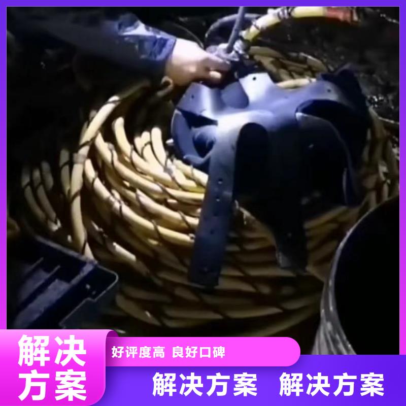 水下切割水下清淤队伍匠心品质