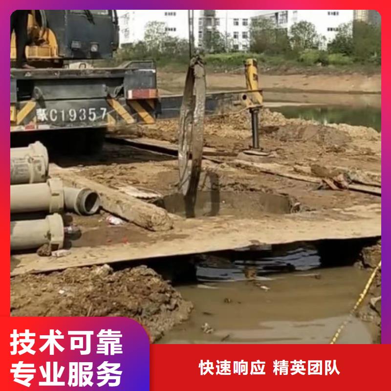 水下切割水下清淤队伍匠心品质