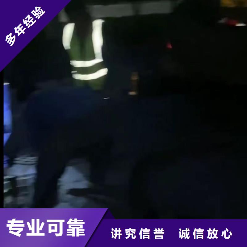 山东水下打捞切割渗水补漏案例丰富