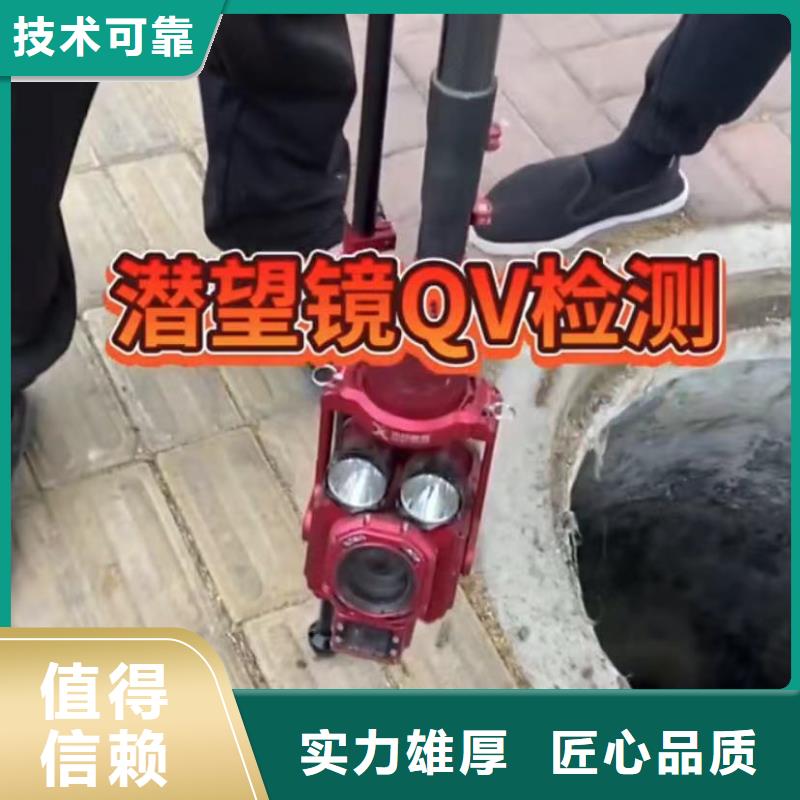 山东水下打捞切割渗水补漏案例丰富