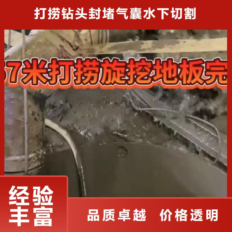 山东水下打捞切割渗水补漏案例丰富