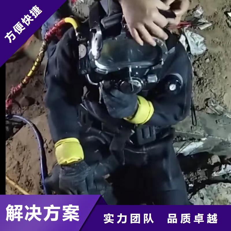 山东水下打捞切割渗水补漏案例丰富