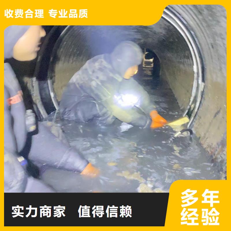 水下维修水下管道砌墙专业