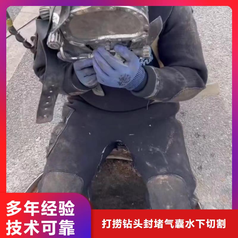 水下维修围堰下沉施工方便快捷