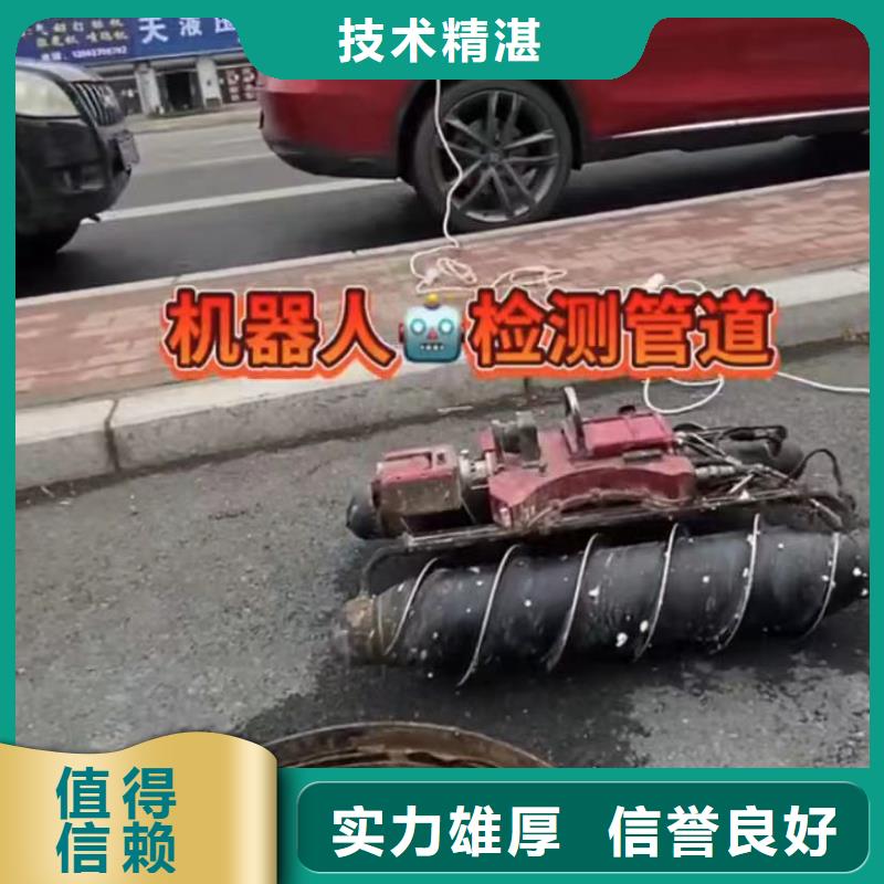 水下维修水下管道砌墙专业