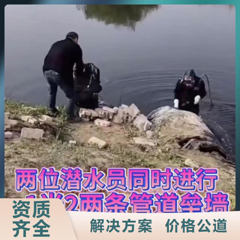 水下维修水下管道砌墙专业