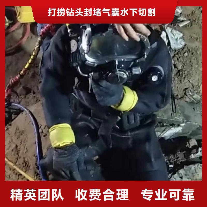 水下维修水下管道砌墙专业