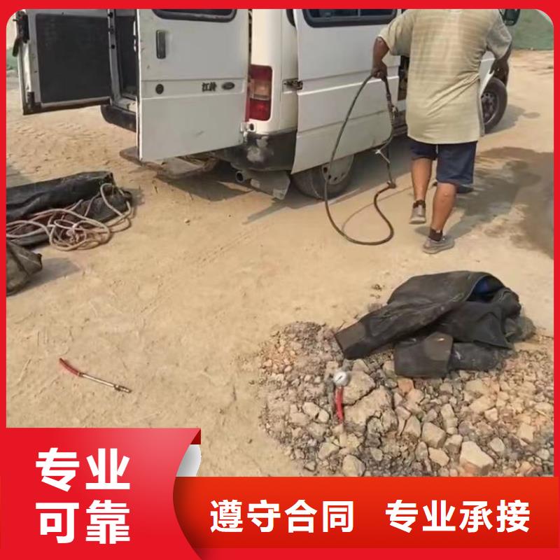 水下安装 隧道漏水施工