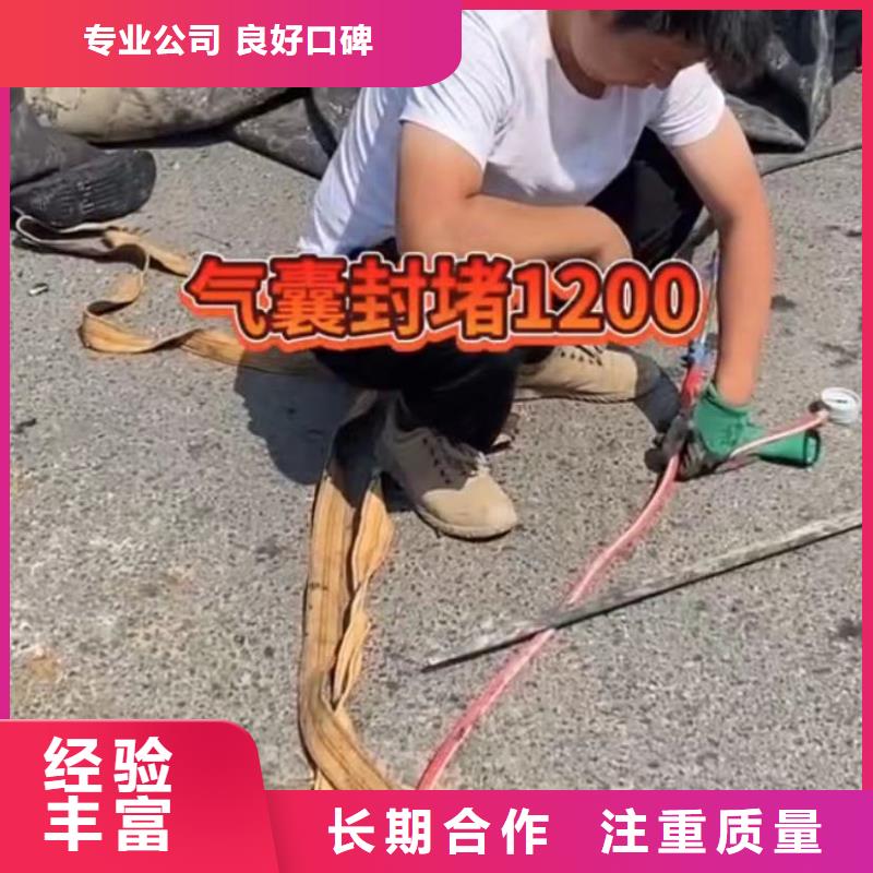 水下安装 水池堵漏多年经验