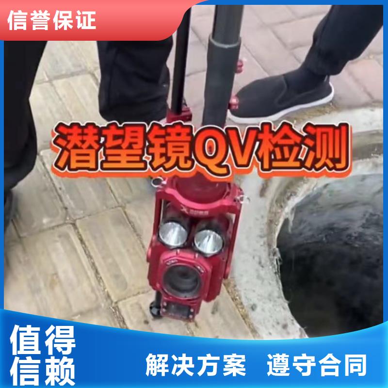 水下安装【水下清理工程】服务周到