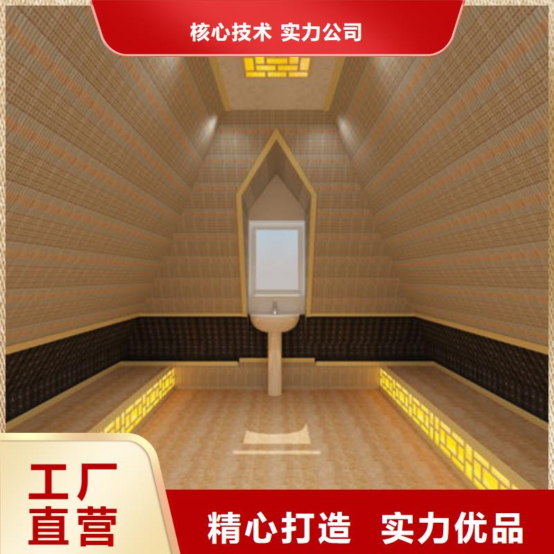 中药艾草汗蒸房安装-可查看附近安装效果