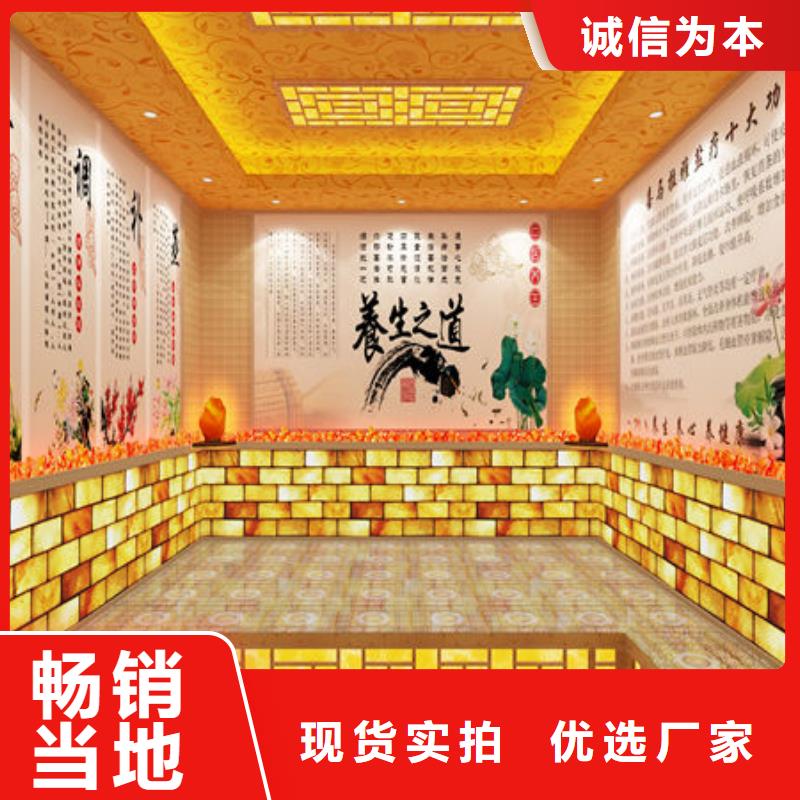 汗蒸房安装价格