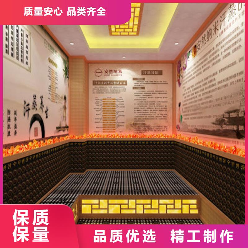 汗蒸房安装价格