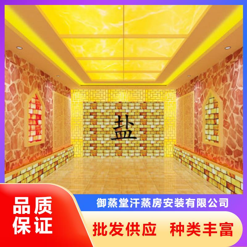 汗蒸房安装价格