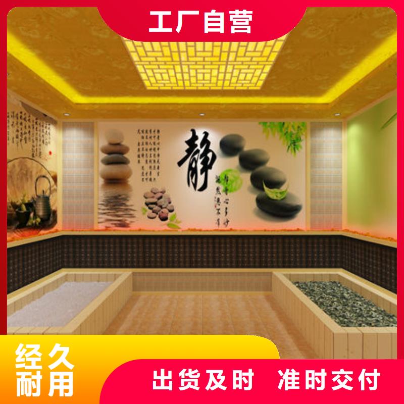 汗蒸房安装公司型号齐全
