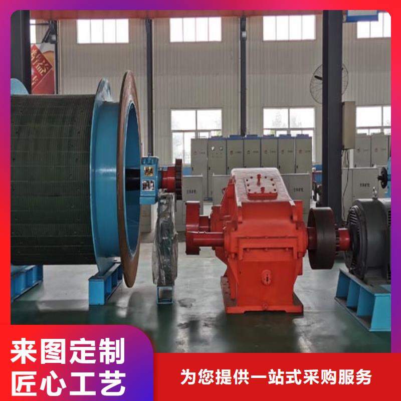 矿用绞车【永磁电机内装式矿用绞车】N年专注