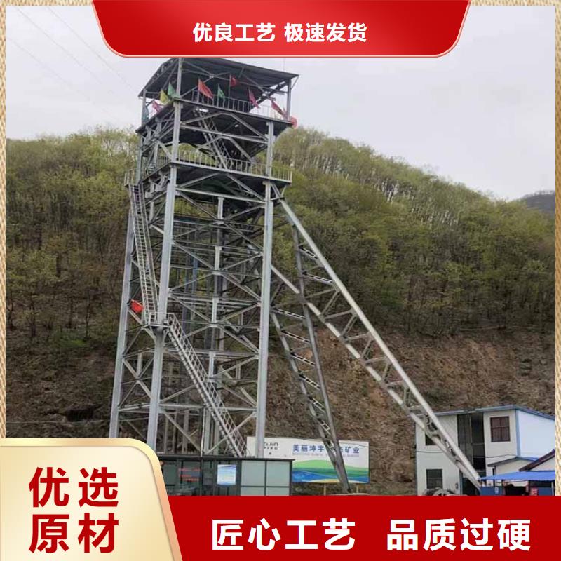 凿井井架JK型矿井机使用方法