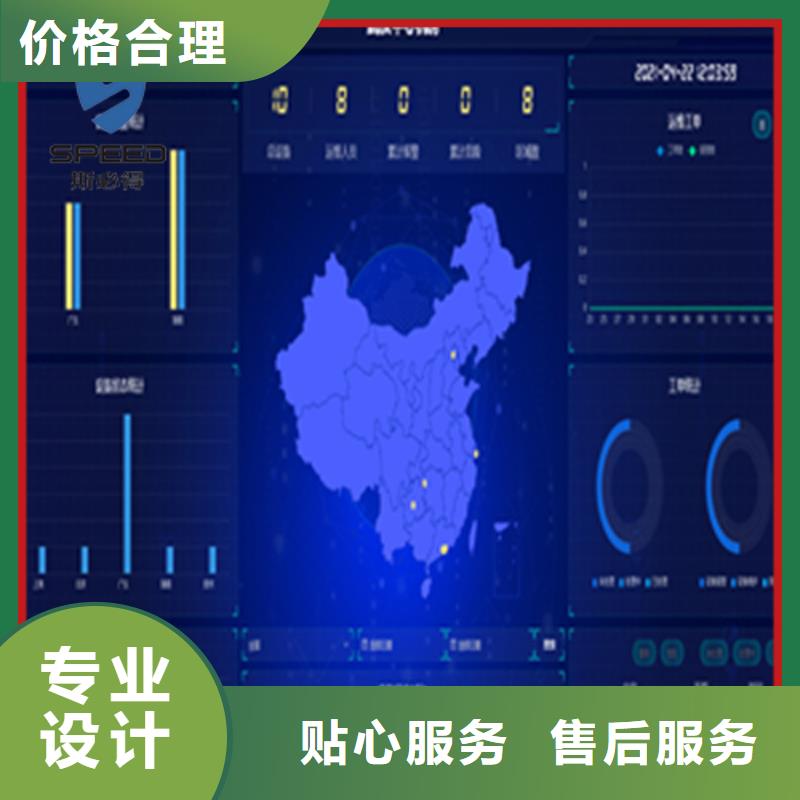 动环主机【嵌入式一体化监控主机】源厂定制