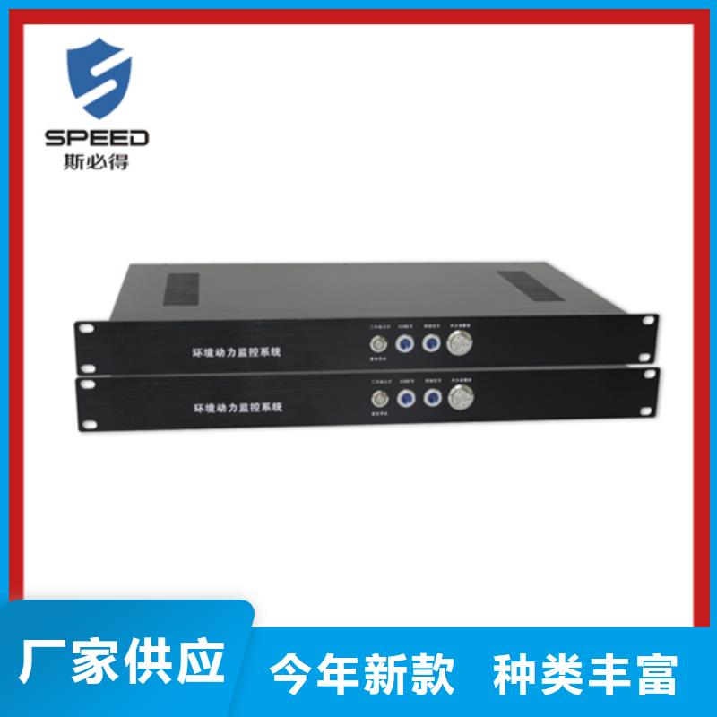 动环主机机房监控主机多种规格供您选择