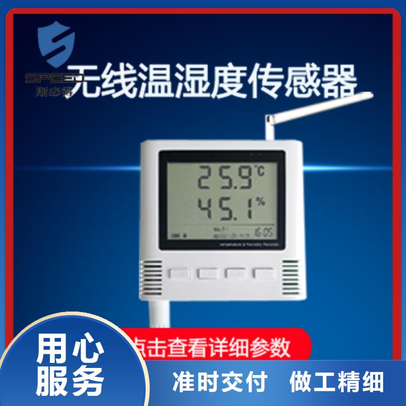 动环主机机房监控主机多种规格供您选择