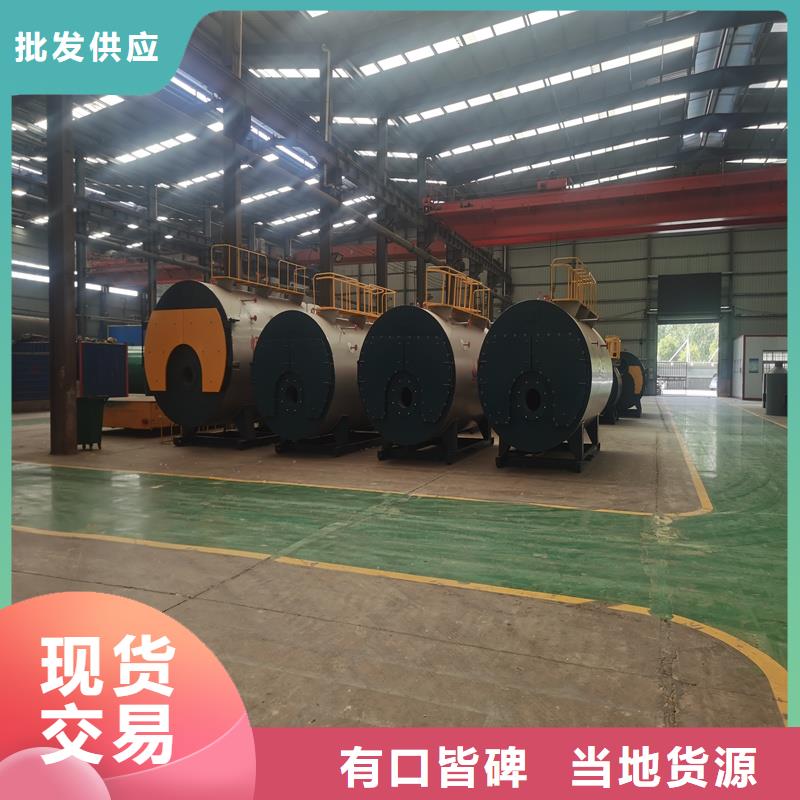 蒸汽锅炉燃气茶炉专业完善售后