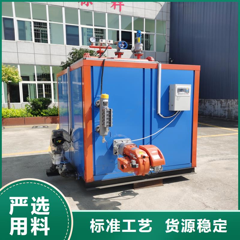 蒸汽发生器锅炉准时交付