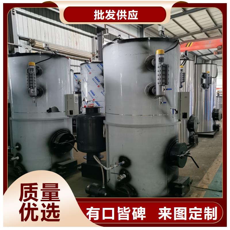 蒸汽发生器锅炉准时交付