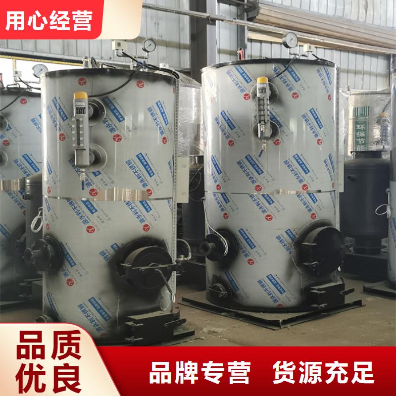 蒸汽发生器锅炉准时交付