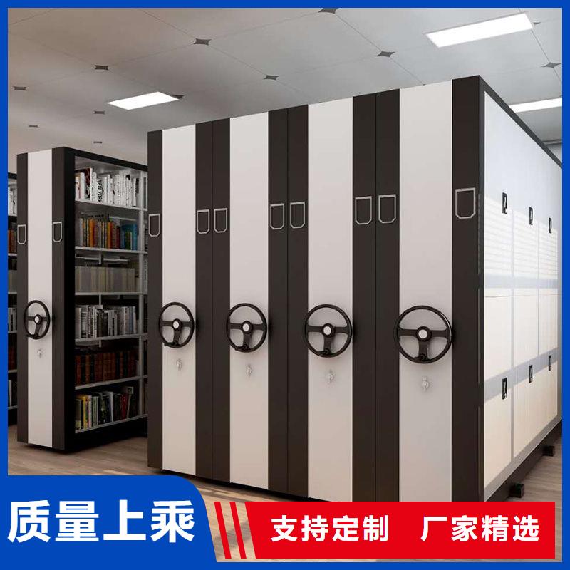【密集柜】轨道移动密集架随心所欲定制