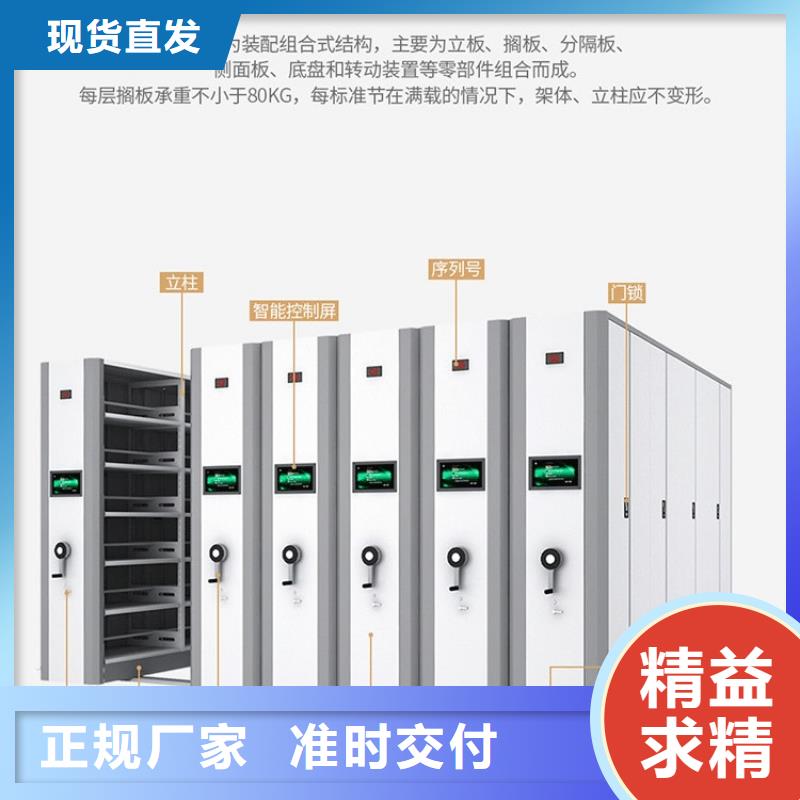 密集架_密集柜专业生产N年