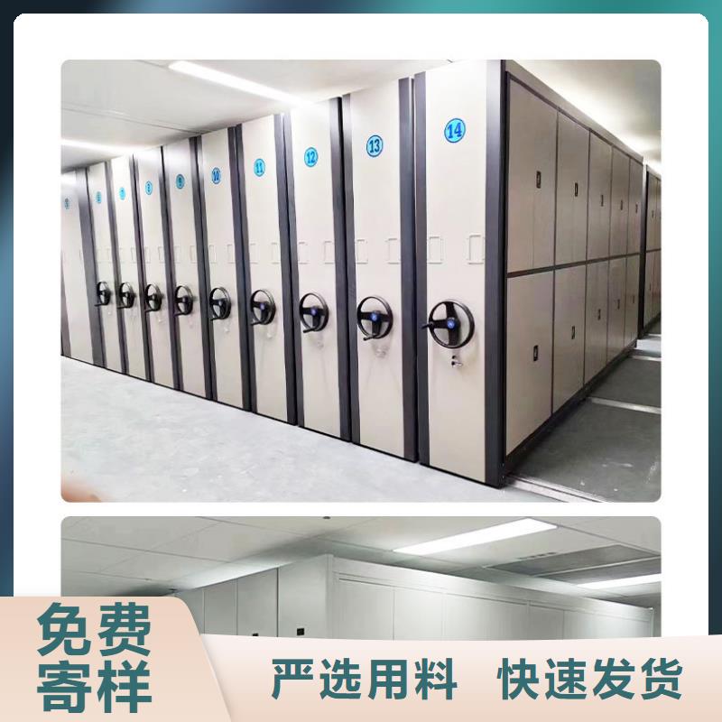 密集架_密集柜专业生产N年
