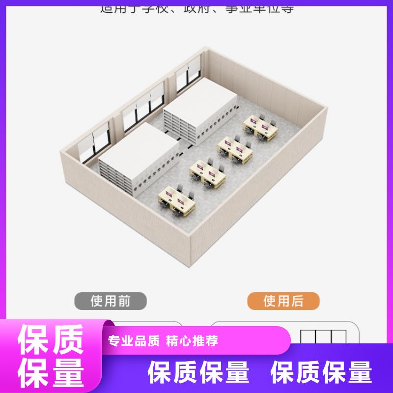 密集架_密集柜专业生产N年
