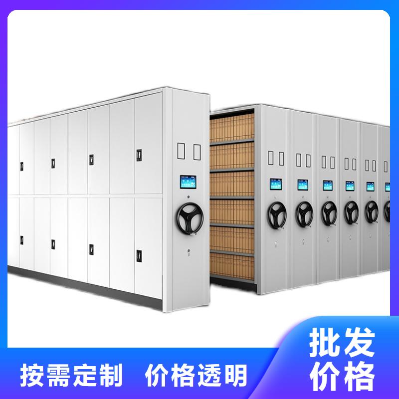 密集架_密集柜专业生产N年