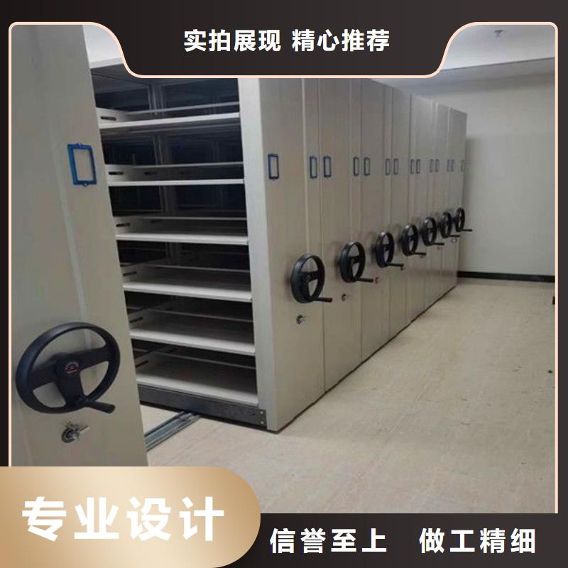 密集架_密集柜专业生产N年