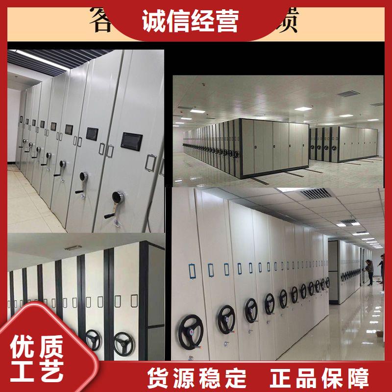 密集架_密集柜专业生产N年