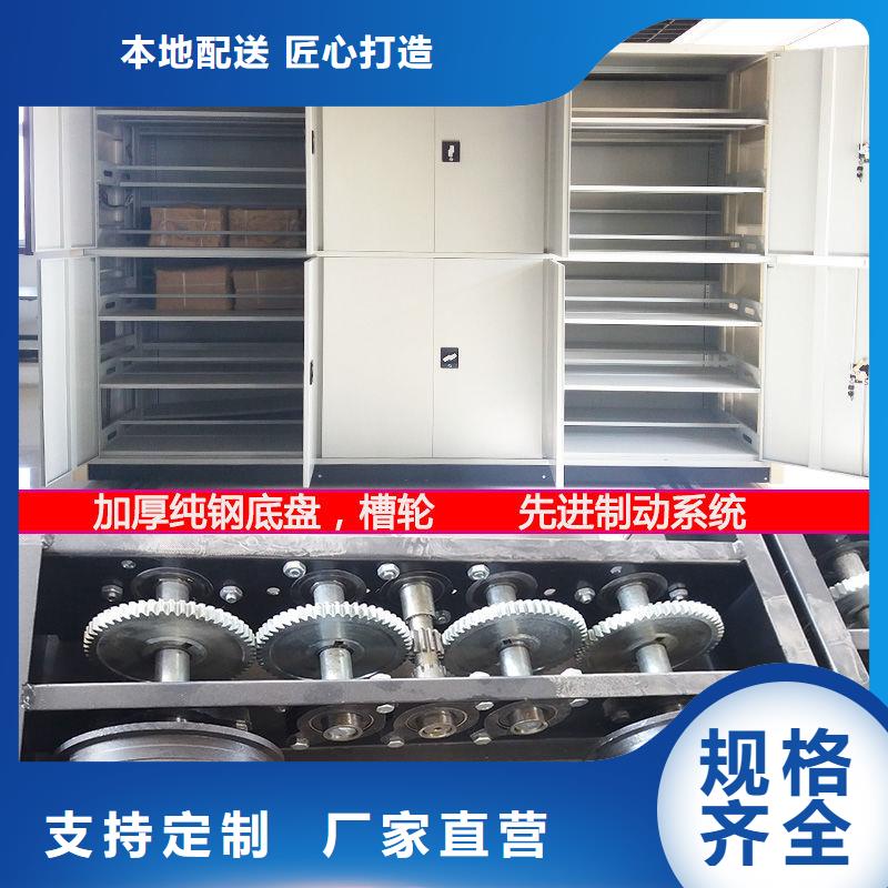 密集架_密集柜专业生产N年