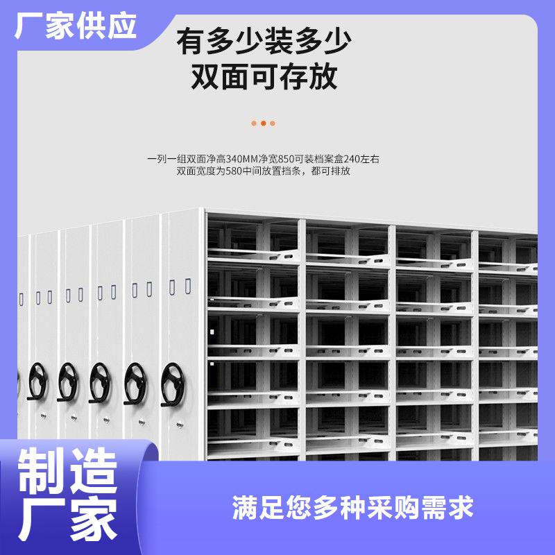 密集架_密集柜专业生产N年