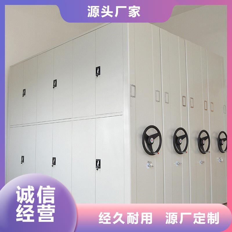 密集架_密集柜专业生产N年