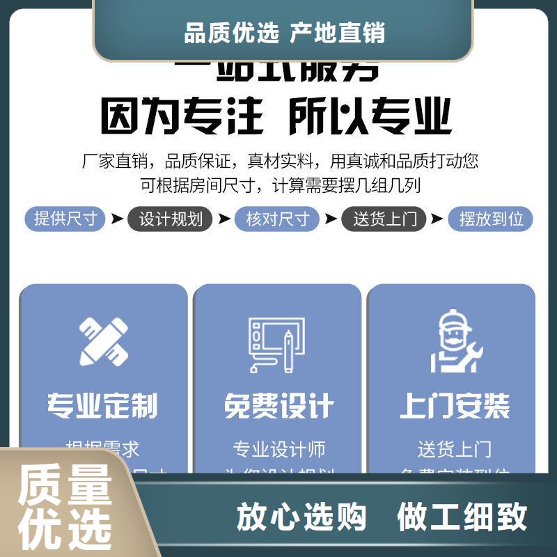 密集架_密集柜专业生产N年