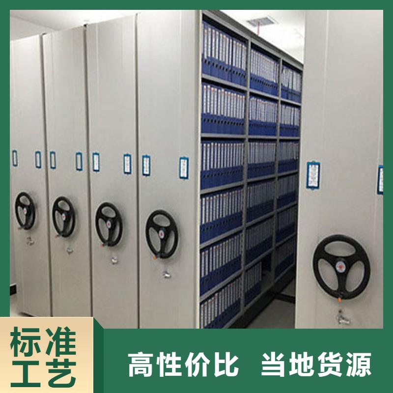 密集架_密集柜专业生产N年