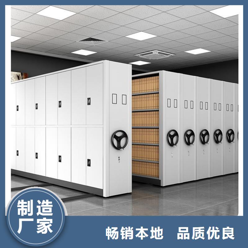 密集架_密集柜专业生产N年