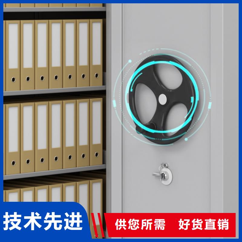 手摇密集柜移动档案密集架品质卓越