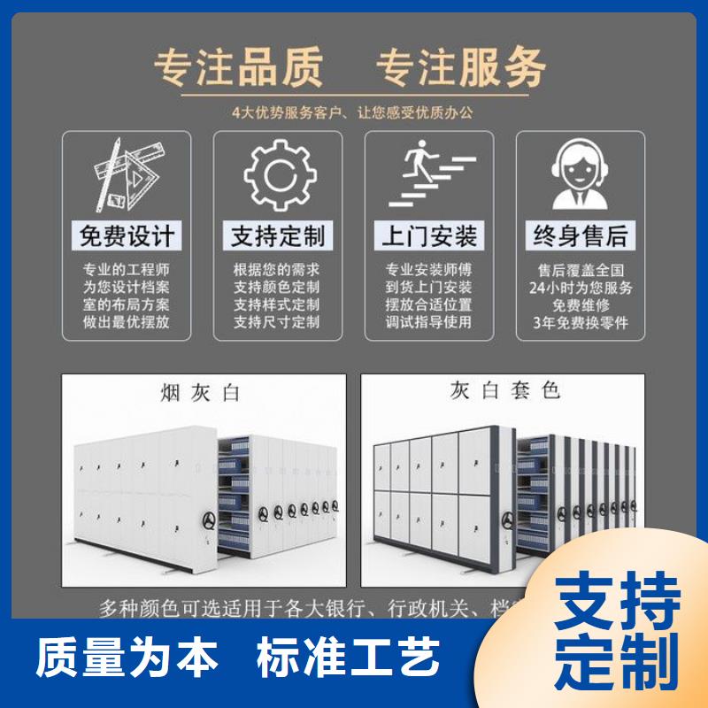 手摇密集柜移动档案密集架品质卓越