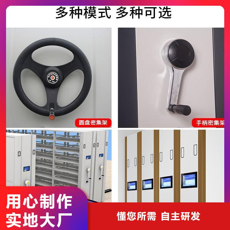 手摇密集柜移动档案密集架品质卓越