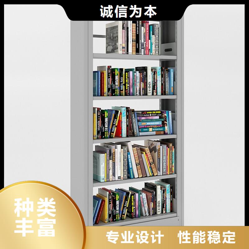 密集柜用心服务