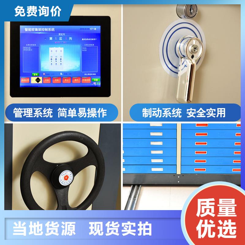 密集柜用心服务