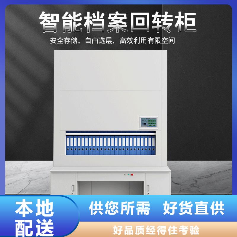选层柜,密集柜优势