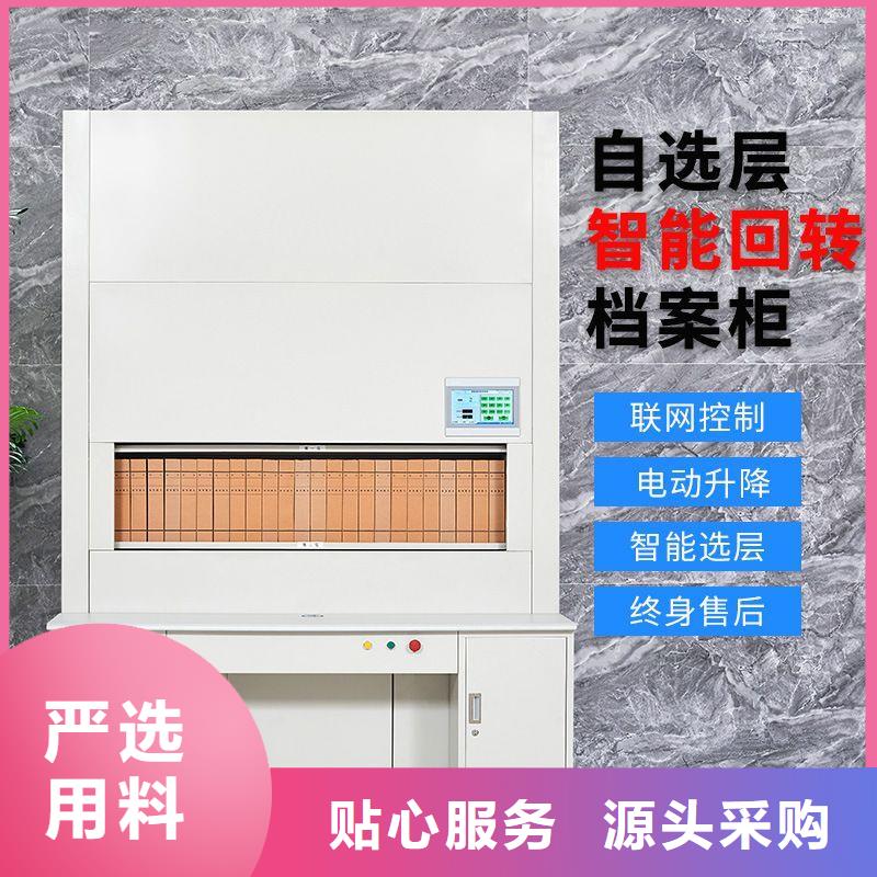 选层柜,密集柜优势