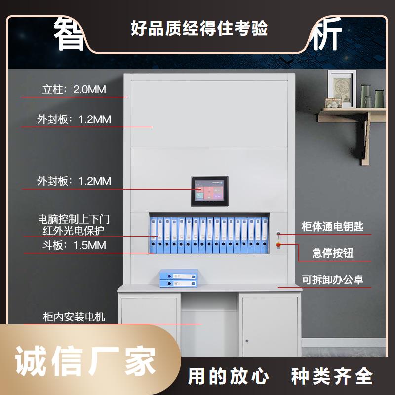 选层柜,密集柜优势